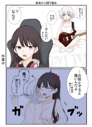 Rule 34 | 2girls, anger vein, bang dream!, bang dream! it&#039;s mygo!!!!!, bare legs, barefoot, bite mark, bite mark on neck, bite mark on shoulder, blue eyes, breasts, brown hair, camisole, chair, crossed legs, earrings, electric guitar, gaming chair, guitar, headphones, headphones around neck, heart, heterochromia, highres, holding, holding guitar, holding instrument, instrument, jewelry, kaname raana, kiss, kissing neck, long hair, looking at another, medium breasts, medium hair, mole, mole under eye, multiple girls, nude, on bed, open mouth, porinki, purple eyes, shiina taki, sitting, speech bubble, strap slip, sweat, sweatdrop, swivel chair, translation request, white camisole, white hair, wolf cut, yellow eyes, yuri