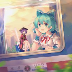 Rule 34 | 2girls, alternate costume, arm rest, bare legs, barefoot, blue eyes, blue hair, blurry, blurry foreground, bow, bowl, bowl hat, breasts, building, chinese commentary, chinese text, cirno, cityscape, cloud, commentary request, curtains, dutch angle, elbow rest, fork, frilled shirt collar, frills, hair bow, hat, head in hand, head rest, highres, japanese clothes, kimono, looking at viewer, looking outside, mechrailgun, mini person, minigirl, motion blur, multiple girls, obi, open mouth, petticoat, puffy short sleeves, puffy sleeves, purple eyes, purple hair, red kimono, red neckwear, red ribbon, reflection, ribbon, sash, shirt, short hair, short sleeves, sitting, skyscraper, small breasts, smile, sukuna shinmyoumaru, touhou, train, twilight, white shirt, window, wrist cuffs