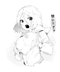 Rule 34 | &gt;:o, 1girl, blush, breasts, breasts out, commentary, fang, flashing, greyscale, hair between eyes, hayasaka mirei, highres, hood, hood down, hoodie, idolmaster, idolmaster cinderella girls, large breasts, long sleeves, looking to the side, maverick (muruchin), medium hair, monochrome, nipples, shirt, solo, sweatdrop, translation request, unzipped, upper body, v-shaped eyebrows, white background