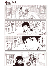 Rule 34 | 1boy, 1girl, 4koma, admiral (kancolle), blush, check translation, closed eyes, comic, commentary request, cosplay, couch, crossed legs, epaulettes, glasses, gloves, hair ornament, hairclip, jacket, kantai collection, katori (kancolle), katori (kancolle) (cosplay), kouji (campus life), long hair, military, military uniform, monochrome, open mouth, pleated skirt, riding crop, school uniform, sepia, short hair, sitting, skirt, smile, sparkle, suzuya (kancolle), sweatdrop, thighhighs, translation request, uniform