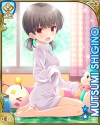 Rule 34 | 1girl, barefoot, bottomless, brown hair, card (medium), collarbone, day, dress shirt, girlfriend (kari), hands in sleeves, indoors, looking at viewer, official art, on bed, open mouth, qp:flapper, red eyes, shigino mutsumi, shirt, short twintails, silver hair, sitting, solo, surprised, twintails, white shirt