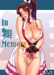 Rule 34 | 1girl, areola slip, bare shoulders, blush, breasts, cleavage, covering privates, covering crotch, earrings, fatal fury, huge breasts, jewelry, large breasts, lipstick, long hair, makeup, motchie, nipple slip, nipples, ponytail, shiny skin, shiranui mai, snk, solo, the king of fighters