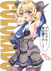Rule 34 | 1girl, absurdres, armpits, blonde hair, blue eyes, blue necktie, braid, breasts, capelet, character name, colorado (kancolle), dress, elbow gloves, garrison cap, gloves, grey capelet, grey dress, grey gloves, grey hat, hat, headgear, highres, kantai collection, kitahama (siroimakeinu831), large breasts, necktie, open mouth, pantyhose, shirt, short hair, side braids, sideboob, sideless shirt, sleeveless, solo, speech bubble, sweat, twitter username, white background, white shirt
