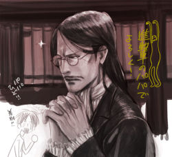 Rule 34 | 2boys, black hair, book, eren yeager, father and son, glasses, grisha yeager, long hair, monochrome, multiple boys, serious, shingeki no kyojin