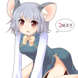 Rule 34 | 10s, 1girl, 2012, animal ears, bad id, bad pixiv id, blue hair, china dress, chinese clothes, dress, female focus, koza, kozakura (dictionary), mouse ears, nazrin, red eyes, simple background, solo, speech bubble, touhou, white background