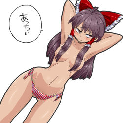 Rule 34 | 1girl, aono3, armpits, arms behind head, arms up, bikini, bikini bottom only, blush, breasts, brown eyes, brown hair, embarrassed, hair censor, hair ribbon, hair tubes, hakurei reimu, highres, long hair, looking at viewer, medium breasts, ponytail, ribbon, side-tie bikini bottom, solo, striped bikini, striped clothes, swimsuit, text focus, topless, touhou, translation request, wavy mouth, wide hips