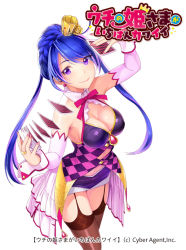 Rule 34 | 1girl, bare shoulders, blue hair, breasts, brown thighhighs, card, cleavage, copyright name, cowboy shot, detached collar, detached sleeves, earrings, garter straps, hair ornament, jewelry, nail polish, navel, nekomata naomi, pink nails, purple eyes, ring, shuffling cards, smile, solo, thighhighs, twintails, uchi no hime-sama ga ichiban kawaii, white background