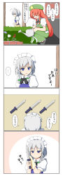 Rule 34 | 2girls, 4koma, ^ ^, bow, braid, china dress, chinese clothes, closed eyes, comic, dress, closed eyes, female focus, flower, hat, highres, hong meiling, izayoi sakuya, knife, long hair, maid headdress, monochrome, multiple girls, open mouth, red hair, ribbon, rokugatsu t, short hair, silver hair, smile, embodiment of scarlet devil, throwing knife, touhou, translation request, twin braids, weapon