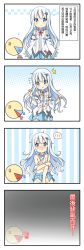 Rule 34 | 1girl, 4koma, :o, ^^^, arm grab, belt, blue eyes, blue skirt, blush, brown belt, collared shirt, comic, commentary request, covering privates, covering crotch, cowboy shot, detached sleeves, flat chest, flying sweatdrops, gradient background, grey background, groin, hair censor, hair ornament, halftone, halftone background, hatsunatsu, highres, kuuki shoujo, long hair, looking at viewer, musical note, navel, neck ribbon, no bra, no panties, nose blush, parted lips, personification, pleated skirt, quaver, red ribbon, ribbon, shirt, silver hair, skirt, sleeveless, sleeveless shirt, smile, spoken blush, striped, striped background, sweat, the personification of atmosphere, torn clothes, torn shirt, torn skirt, torn sleeves, translation request, vertical stripes, wavy mouth, white shirt