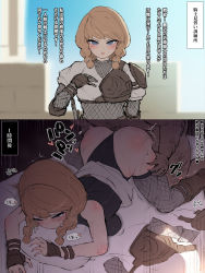 Rule 34 | 1boy, 1girl, armor, ass, bed, blonde hair, blue eyes, blush, braid, breast press, breasts, clothed female nude male, clothed sex, grabbing, grabbing from behind, heart, highres, japanese text, leg grab, looking at viewer, male pubic hair, medium breasts, nude, on bed, original, pubic hair, ramoni, sex, sex from behind, speech bubble, top-down bottom-up, twin braids, twintails