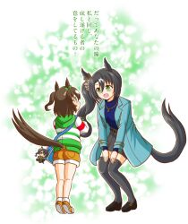 Rule 34 | 2girls, :d, a rusuzuki, animal ears, black footwear, black hair, black thighhighs, blue bag, blue coat, blue sweater, bow, brown hair, clothing cutout, coat, commentary, doll, ear bow, ear ornament, from side, genderswap, genderswap (mtf), green eyes, grey skirt, hair between eyes, horse ears, horse girl, horse tail, long hair, multicolored hair, multiple girls, open mouth, orange footwear, orange shorts, personification, real life, satono crown (umamusume), shorts, side ponytail, skirt, smile, spoilers, streaked hair, striped clothes, striped sweater, sweater, tail, tail through clothes, tastiera (racehorse), thighhighs, translated, umamusume, white hair