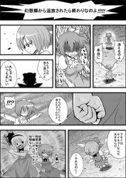 Rule 34 | 3girls, bad id, bad pixiv id, cirno, comic, daiyousei, dress, fairy wings, greyscale, gun, highres, holding, holding gun, holding weapon, ice, ice wings, konpaku youmu, monochrome, multiple girls, niiko (gonnzou), shaded face, side ponytail, touhou, translation request, weapon, wings