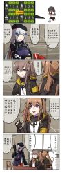 Rule 34 | 3girls, 4koma, assault rifle, beret, brown hair, chinese text, comic, fingerless gloves, girls&#039; frontline, commander (girls&#039; frontline) (xiujia yihuizi), gloves, gun, h&amp;k hk416, hat, heckler &amp; koch, highres, hk416 (girls&#039; frontline), long hair, multiple girls, red eyes, rifle, scar, scar across eye, scar on face, siblings, side ponytail, silver hair, simplified chinese text, sisters, translation request, twins, twintails, ump45 (girls&#039; frontline), ump9 (girls&#039; frontline), weapon, xiujia yihuizi