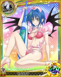 Rule 34 | 10s, 1girl, artist request, blue eyes, card (medium), character name, chess piece, demon wings, high heels, high school dxd, knight (chess), nurse, official art, solo, thermometer, torn clothes, trading card, underwear, wings, xenovia quarta, yellow eyes