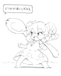 Rule 34 | 1girl, barefoot, chibi, curly hair, detached sleeves, dress, earrings, fang, greyscale, harusame (unmei no ikasumi), holding, holding spork, horn ornament, horn ribbon, horns, jewelry, monochrome, open mouth, oversized object, pointy ears, ribbon, sheep horns, simple background, speech bubble, spork, sunken fossil world, touhou, toutetsu yuuma, translation request, utensil, white background