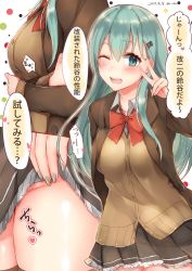 Rule 34 | 10s, 1girl, aqua eyes, aqua hair, blouse, breast hold, breasts, clothes lift, groin, hair ornament, hairclip, highres, jacket, kantai collection, large breasts, lifted by self, long hair, multiple views, neck ribbon, one eye closed, open mouth, partially visible vulva, pleated skirt, remodel (kantai collection), ribbon, sakiryo kanna, school uniform, shirt, skirt, skirt lift, suzuya (kancolle), sweater vest, translation request, v, white jacket, white shirt