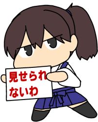 Rule 34 | 1girl, black eyes, black hair, black thighhighs, blue hakama, can&#039;t show this (meme), chibi, commentary request, hakama, hakama short skirt, hakama skirt, holding, holding sign, japanese clothes, kaga (kancolle), kantai collection, long hair, looking at viewer, masukuza j, no mouth, no nose, side ponytail, sign, skirt, solo, tasuki, thighhighs, translation request, transparent background