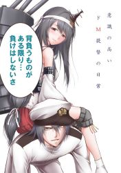 Rule 34 | 10s, 1girl, admiral (kancolle), comic, fusou (kancolle), hair ornament, hat, kantai collection, long hair, military, military uniform, short hair, simple background, sitting, sitting on person, translation request, uniform, yamamoto arifred