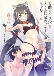 Rule 34 | 1boy, 1girl, animal ear fluff, animal ears, bare arms, bare shoulders, bell, black bra, black hair, black panties, black thighhighs, blush, bow, bra, breasts, cat ears, clenched teeth, collar, collarbone, garter straps, green eyes, groin, hair bow, hand up, jingle bell, karyl (princess connect!), long hair, low twintails, multicolored hair, navel, panties, piercing, princess connect!, red bow, short hair, small breasts, stomach, subachi, sweat, teeth, thighhighs, translation request, twintails, two-tone hair, underwear, underwear only, v-shaped eyebrows, very long hair, wavy mouth, white hair