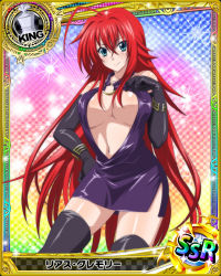 Rule 34 | 10s, 1girl, ahoge, artist request, black gloves, black legwear, blue eyes, bracelet, breasts, card (medium), character name, chess piece, cleavage, elbow gloves, gloves, high school dxd, jewelry, king (chess), large breasts, long hair, red hair, rias gremory, solo, trading card, very long hair