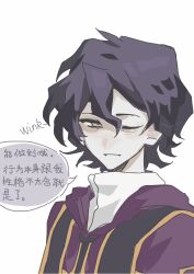 Rule 34 | black hair, chinese commentary, chinese text, commentary request, english text, gao tongren wanjiebufu, gold trim, grey eyes, hair between eyes, highres, hood, hood down, hooded jacket, jacket, male focus, one eye closed, open mouth, portrait, purple jacket, saibou shinkyoku, shirt, short hair, simple background, smile, stole, translation request, utsugi noriyuki, white background, white shirt