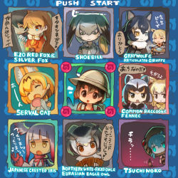 Rule 34 | 10s, 6+girls, :o, :|, animal ears, arcade cabinet, black hair, blonde hair, blouse, blunt bangs, bow, bowtie, brown eyes, card, card game, character name, chibi, closed mouth, commentary request, common raccoon (kemono friends), english text, expressionless, ezo red fox (kemono friends), fennec (kemono friends), fox ears, gloves, glowing, grey hair, grey wolf (kemono friends), hair between eyes, hat feather, head wings, heterochromia, holding, holding card, hoodie, jacket, japanese crested ibis (kemono friends), japari symbol, kaban (kemono friends), kemono friends, long hair, long sleeves, looking at another, looking at viewer, low ponytail, mega man (classic), mega man (series), multicolored hair, multiple girls, northern white-faced owl (kemono friends), open mouth, orange hair, parody, peeking out, playing games, raccoon ears, ramune (ramunepod), red shirt, reticulated giraffe (kemono friends), serval (kemono friends), shirt, shoebill (kemono friends), short hair, side ponytail, silver fox (kemono friends), smile, staring, striped clothes, striped hoodie, striped tail, tail, translation request, tsuchinoko (kemono friends), user interface, white hair, wings, wolf ears