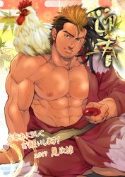 Rule 34 | 1boy, abs, absurdres, bara, bird, blonde hair, brown eyes, brown hair, chicken, cup, facial hair, feet out of frame, highres, japanese clothes, kimono, large pectorals, crossed legs, looking at viewer, male focus, manly, mohawk, multicolored hair, muscular, navel, nipples, open clothes, open kimono, original, pectorals, sakazuki, short hair, sideburns, solo, terujirou (masateruteru), translation request, two-tone hair, veins