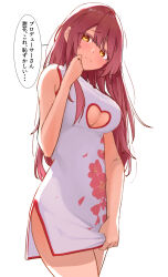 Rule 34 | 1girl, blush, breasts, brown hair, china dress, chinese clothes, closed mouth, clothing cutout, commentary, cowboy shot, dot nose, dress, embarrassed, floral print, from below, hair between eyes, hand up, heart cutout, highres, idolmaster, idolmaster shiny colors, long hair, looking at viewer, looking down, medium breasts, osaki tenka, print dress, side slit, skirt hold, sleeveless, sleeveless dress, solo, speech bubble, standing, translated, underboob, underboob cutout, white dress, yellow eyes, yufu (ni sen0)
