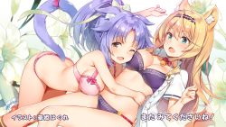 Rule 34 | 2girls, :o, ;d, ahoge, animal ear fluff, animal ears, aqua eyes, artist name, beamed eighth notes, bell, between breasts, bow, bow bra, bowtie, bra, breasts, brown eyes, brown hairband, cat ears, cat girl, cat tail, cinnamon (nekopara), cleavage, clenched hands, collarbone, dutch angle, eighth note, end card, fang, feet out of frame, floral background, flower, frilled bra, frilled hairband, frilled legwear, frilled panties, frilled shirt, frills, hair between eyes, hair intakes, hair ornament, hairband, hands up, highres, hug, jingle bell, large breasts, leg lift, lily (flower), long hair, looking at viewer, maple (nekopara), multiple girls, musical note, musical note print, nekopara, no panties, one eye closed, open clothes, open mouth, open shirt, orange hair, panties, parted bangs, pink bow, pink bra, pink neckwear, pink panties, pink ribbon, purple bra, purple hair, purple panties, quarter note, ribbon, screencap, shiny skin, shirt, short sleeves, sidelocks, smile, staff (music), tail, tail bow, tail ornament, tareme, underwear, w arms, white flower, white shirt, wide ponytail, yuri, yuuki hagure