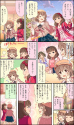 Rule 34 | 3girls, blue eyes, blush, brown eyes, brown hair, character name, cinderella girls gekijou, coffee cup, comic, cup, diary, disposable cup, highres, idolmaster, idolmaster cinderella girls, idolmaster cinderella girls starlight stage, imai kana, kita hinako, multiple girls, official art, open mouth, sakuma mayu, short hair, smile, third-party edit, third-party source, translation request