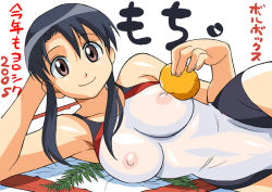 Rule 34 | 00s, 1girl, 2005, arm support, armpits, azumanga daiou, bare shoulders, black hair, breast press, breasts, brown eyes, cirima, competition swimsuit, covered erect nipples, facing viewer, food, food on body, food on breasts, fruit, hip focus, holding, holding food, holding fruit, kagami mochi, kotoyoro, kurosawa minamo, large breasts, looking at viewer, lying, mandarin orange, medium breasts, new year, nipples, on side, one-piece swimsuit, oppai mochi, orange (fruit), pink eyes, see-through, simple background, skin tight, smile, solo, swimsuit, teacher, translation request, upper body, volvox, white background, wide hips