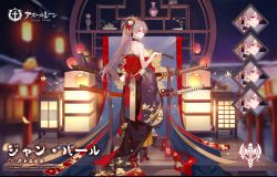 Rule 34 | 1girl, ask (askzy), azur lane, backless outfit, bare shoulders, black footwear, breasts, earrings, expressions, folding fan, full body, hand fan, high heels, highres, holding, holding fan, jean bart (azur lane), jean bart (first snow upon the cutlass&#039;s edge) (azur lane), jewelry, katana, long hair, looking at viewer, looking back, medium breasts, official alternate costume, official art, purple eyes, sheath, sheathed, solo, sword, tagme, vichya dominion (emblem), weapon