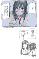 Rule 34 | 10s, 2girls, 2koma, bare shoulders, blanket, blush, breasts, clothes grab, comic, closed eyes, flying sweatdrops, fusou (kancolle), hair between eyes, hand on own cheek, hand on own face, japanese clothes, kantai collection, long hair, looking at viewer, multiple girls, nontraditional miko, obi, open mouth, sagamiso, sash, short hair, sidelocks, sleeveless, sweatdrop, translation request, twitter username, wavy mouth, yamashiro (kancolle)