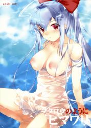 Rule 34 | 1girl, absurdres, aburidashi zakuro, ahoge, blue hair, blush, breast slip, breasts, clothes pull, dress, dress pull, freudia neuwahl, highres, large breasts, long hair, nipples, no bra, ponytail, red eyes, ribbon, rosenkreuzstilette, see-through, sitting, solo, strap slip, very long hair, wading, water, wet, wet clothes