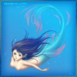 Rule 34 | 1999, 1girl, aqua eyes, artist name, artist request, blue background, blue eyes, blue hair, blue tail, blue theme, border, breasts, bubble, completely nude, copyright request, fins, from above, head fins, jpeg artifacts, long hair, looking at viewer, matching hair/eyes, mermaid, monster girl, nipples, nude, nudist, skinny dipping, solo, swimming, underwater, zenra