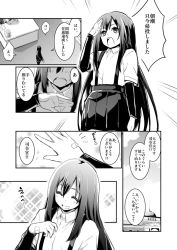 Rule 34 | 10s, 1girl, architecture, arm warmers, asashio (kancolle), bandaid, black hair, blush, book, buttons, collared shirt, comic, commentary, desk, closed eyes, greyscale, hair between eyes, injury, kantai collection, lefthand, long hair, monochrome, open mouth, pleated skirt, round teeth, salute, school uniform, shirt, short sleeves, skirt, smile, sparkle, suspenders, teeth, translation request, white shirt