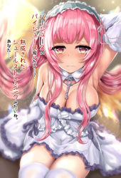 Rule 34 | 1girl, armpits, azur lane, bare shoulders, blu, bluart, blush, breasts, cleavage, collarbone, commentary request, dress, frilled dress, frills, furrowed brow, jewelry, kaeranu kaeru, large breasts, long hair, looking at viewer, necklace, perseus (azur lane), pink hair, thighhighs, thighs, translation request, twintails