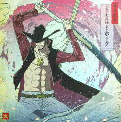Rule 34 | 1boy, absurdres, arms up, belt, dracule mihawk, facial hair, hat, hat feather, highres, holding, holding sword, holding weapon, manly, muscular, mustache, official art, one piece, open clothes, serious, simple background, solo, standing, sword, translation request, weapon, yellow eyes, yoru (one piece)