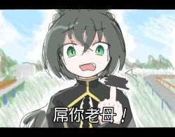 Rule 34 | 1girl, ^^^, animal ears, bar censor, black hair, cantonese text, censored, commentary, gold trim, green eyes, horse ears, horse girl, horse racing track, kin&#039;iro ryotei (umamusume), letterboxed, looking at viewer, low ponytail, middle finger, profanity, schneeball (leiche uma), sketch, solo, subtitled, translated, umamusume