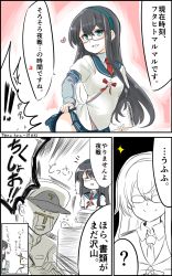 Rule 34 | 10eki (tenchou), 10s, 1boy, 1girl, ?, admiral (kancolle), aqua eyes, black hair, blush, clothes lift, comic, crying, closed eyes, glasses, hairband, hat, heart, highres, hip vent, kantai collection, long hair, long sleeves, looking at another, military, military uniform, necktie, ooyodo (kancolle), open mouth, paper, partially colored, peaked cap, school uniform, semi-rimless eyewear, serafuku, short sleeves, skirt, skirt lift, streaming tears, tears, translation request, under-rim eyewear, uniform, upper body, white background