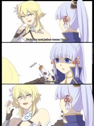 Rule 34 | 2girls, 3koma, arm at side, arm guards, armor, armored dress, armpits, artist request, ayaka (genshin impact), bare shoulders, blonde hair, blue dress, blue eyes, breasts, cleavage, collarbone, collared dress, comic, detached sleeves, dress, empty eyes, english text, eyelashes, facing another, feather hair ornament, feathers, female focus, fingerless gloves, fingernails, flower, flower on head, from behind, genshin impact, gloves, hair ornament, half-closed eyes, hand up, highres, hime cut, holding, holding sword, holding weapon, japanese armor, japanese clothes, jealous, katana, long hair, long image, looking at another, lumine (genshin impact), mihoyo, motion lines, multiple girls, neck, open mouth, ponytail, print dress, scared, scratching cheek, shading eyes, short hair, sidelocks, simple background, sleeveless, sleeveless dress, small breasts, smile, smug, sound effects, standing, sweat, sweatdrop, sword, talking, tall image, weapon, white background, white dress, white hair, white neckwear, yandere, yellow eyes, yuri