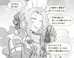 Rule 34 | 1girl, apron, armor, asterisk kome, bow, breastplate, closed eyes, commentary, emblem, epaulettes, frilled gloves, frills, gift, gloves, gorget, greyscale, hair bow, hair ornament, heroes of order, holding, holding gift, long hair, medal, monochrome, open mouth, original, parted bangs, smile, solo focus, speech bubble