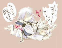 Rule 34 | 1boy, 1girl, angry, bandages, chibi, gloves, hairband, high heels, kaine (nier), lingerie, long hair, lowres, lying, negligee, nier, nier (character), nier (series), open mouth, shio (babbi13), short hair, silver hair, sitting, translation request, underwear