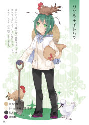 Rule 34 | 1girl, alternate costume, animal, animal on head, antennae, bird, black footwear, black gloves, black pants, blue ribbon, blush, casual, character name, chicken, contemporary, floral background, full body, gloves, green eyes, green hair, hat, highres, holding, holding animal, jacket, long sleeves, looking at viewer, on head, page number, pants, partially translated, planted, planted shovel, ribbon, scan, shoes, short hair, shovel, sidelocks, sneakers, solo, standing, straw hat, touhou, toutenkou, towel, towel around neck, track pants, translation request, wavy mouth, white background, white jacket, wriggle nightbug