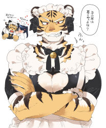 Rule 34 | 1boy, 1girl, absurdres, animal ears, apron, bell, black dress, black ribbon, body fur, brown fur, chibi, chibi inset, claws, cleavage cutout, clothing cutout, commentary request, crossdressing, crossed arms, dress, ear piercing, fangs, frilled apron, frills, furrowed brow, furry, furry male, grin, heart cutout, highres, jingle bell, looking at viewer, loving aura, maid, maid apron, maid headdress, muscular, muscular male, neck bell, neck ribbon, orange fur, original, piercing, puffy short sleeves, puffy sleeves, rata (norahasu), red eyes, ribbon, sharp teeth, short sleeves, simple background, smile, speech bubble, teeth, tiger boy, tiger ears, translation request, upper body, whiskers, white apron, white background
