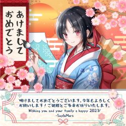 Rule 34 | 1girl, absurdres, asa no ha (pattern), black hair, blue kimono, blush, calligraphy brush, closed mouth, egasumi, floral print, folded ponytail, hair ribbon, happy new year, highres, holding, holding brush, japanese clothes, kaguya-sama wa kokurasetai ~tensai-tachi no renai zunousen~, kimono, layered clothes, layered kimono, looking at viewer, mixed-language text, nengajou, new year, obi, obiage, obijime, paintbrush, parted bangs, print kimono, red eyes, red kimono, red ribbon, ribbon, sakuramon, sash, saylamars, seigaiha, shinomiya kaguya, shippou (pattern), short hair, sidelocks, smile, solo, upper body, wide sleeves