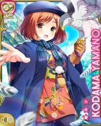 Rule 34 | 1girl, :d, aged up, alternate costume, beret, bird, blue jacket, brown eyes, brown hair, card, character name, day, girlfriend (kari), hat, hawk, jacket, looking at viewer, official art, open mouth, outdoors, qp:flapper, smile, socks, solo, yamano kodama