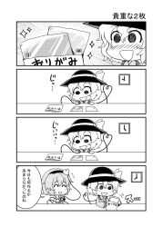Rule 34 | 2girls, 4koma, :d, ^ ^, blush, chibi, clock, closed eyes, comic, commentary request, eyeball, flying sweatdrops, frilled shirt collar, frilled sleeves, frills, greyscale, hair between eyes, hairband, hat, heart, heart of string, highres, komeiji koishi, komeiji satori, long sleeves, monochrome, motion lines, multiple girls, noai nioshi, open mouth, origami, paper, shirt, short hair, siblings, sisters, smile, sparkle, third eye, touhou, translation request, wall clock, wide sleeves