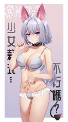 Rule 34 | 1girl, absurdres, ahoge, animal ears, bare arms, bare shoulders, bat ears, bra, breasts, character request, cleavage, closed mouth, cowboy shot, demon tail, extra ears, frilled panties, frills, frown, grey bra, grey hair, grey panties, hand up, highres, illian-san, lingerie, long hair, looking at viewer, low ponytail, medium breasts, meridian project, panties, pointy ears, purple eyes, solo, standing, stomach, tail, thighs, underwear, underwear only, v-shaped eyebrows, virtual youtuber