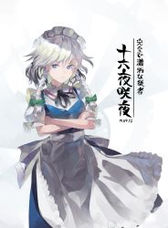 Rule 34 | 1girl, apron, black ribbon, blue eyes, blue skirt, blue vest, braid, character name, commentary, cropped legs, crossed arms, dated, expressionless, gears, hair ribbon, highres, izayoi sakuya, looking at viewer, maid headdress, neck ribbon, puffy short sleeves, puffy sleeves, ribbon, riki6, shirt, short hair, short sleeves, silver hair, skirt, solo, standing, symbol-only commentary, touhou, translation request, tress ribbon, twin braids, vest, waist apron, white background, white shirt, wind, wind lift